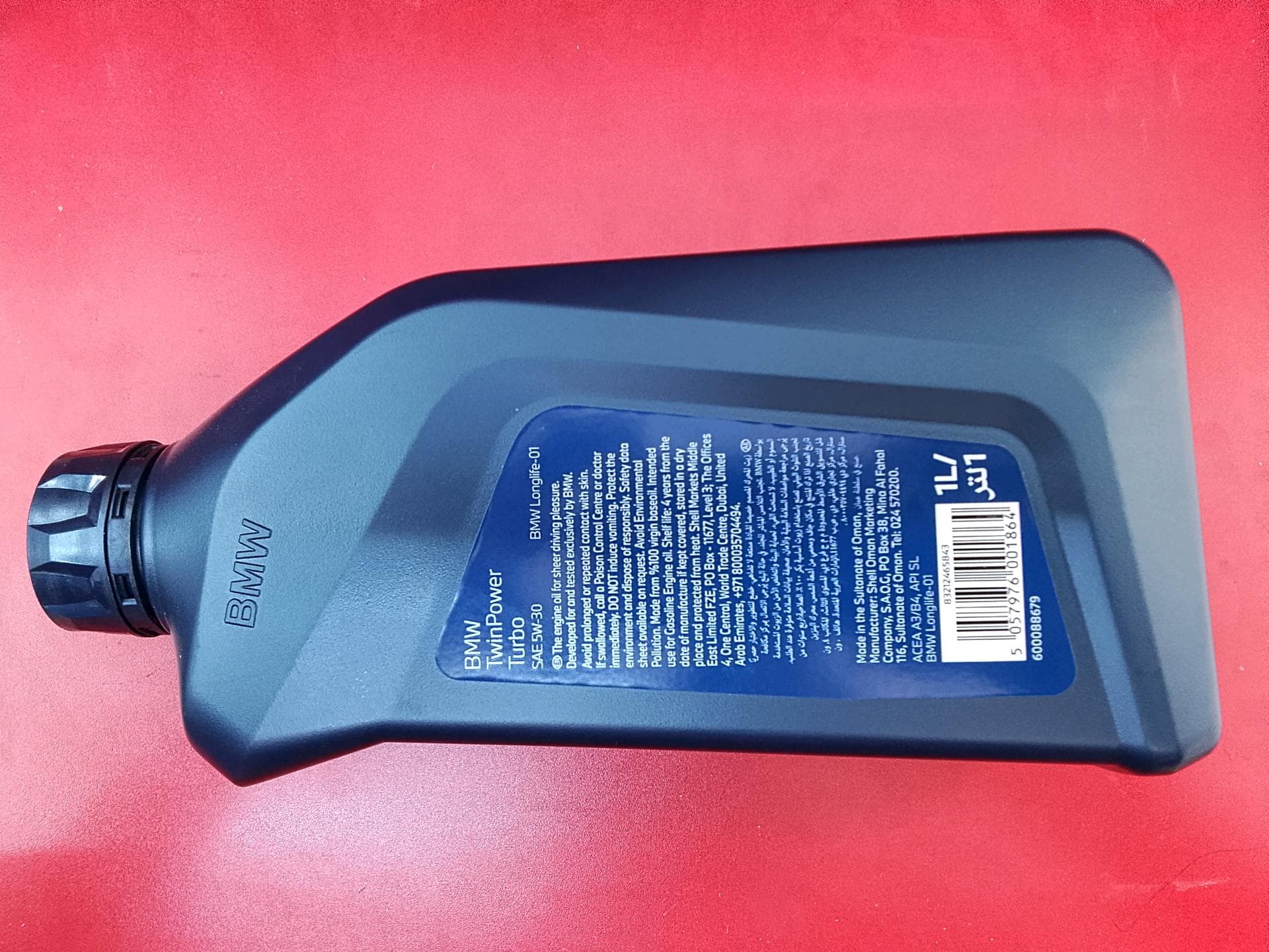 Engine Oil